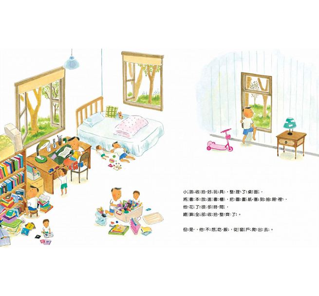 你看看你，把這裡弄得這麼亂！